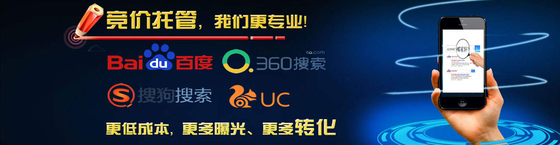 泰兴搜索开户返点